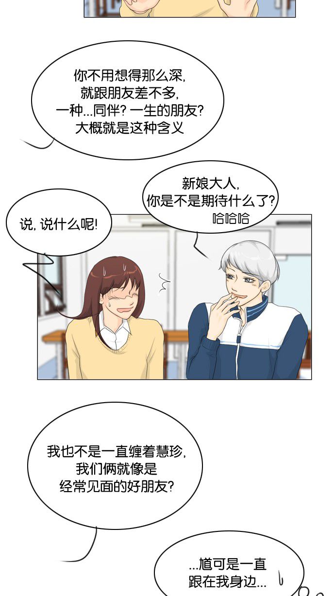 第18话24