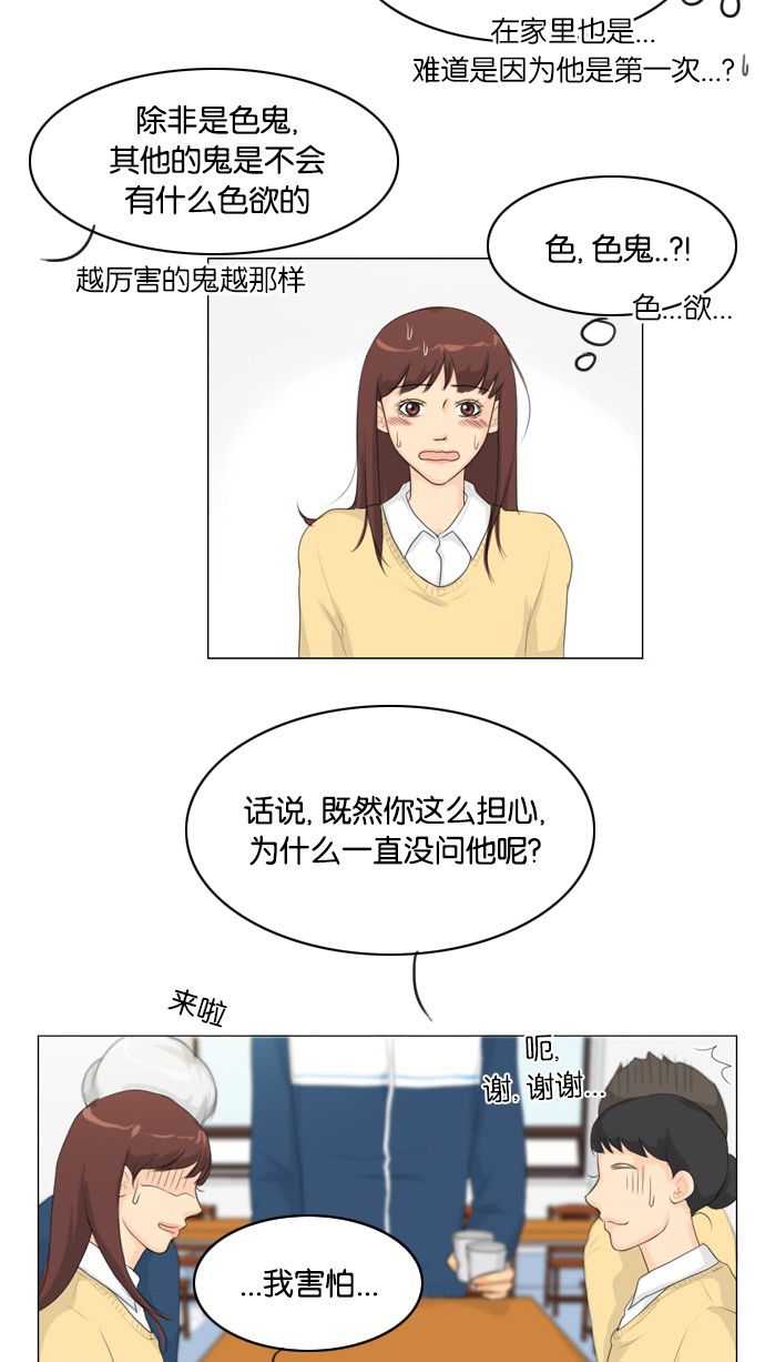第18话25