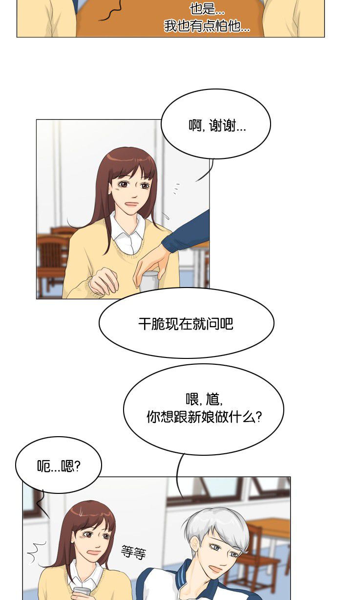 第18话26