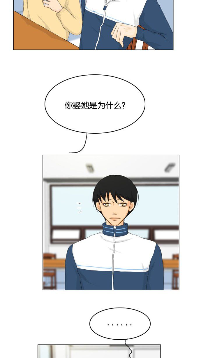 第18话27