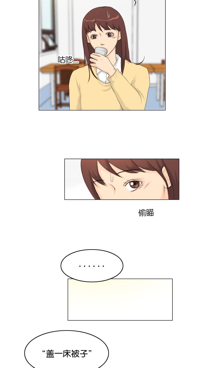 第18话28