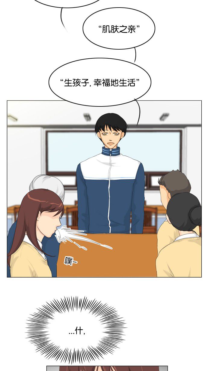 第18话29