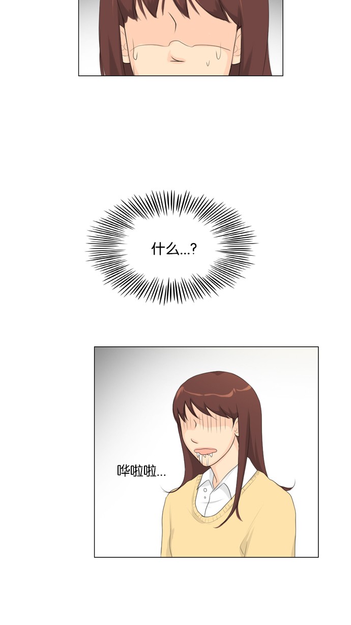 第18话30