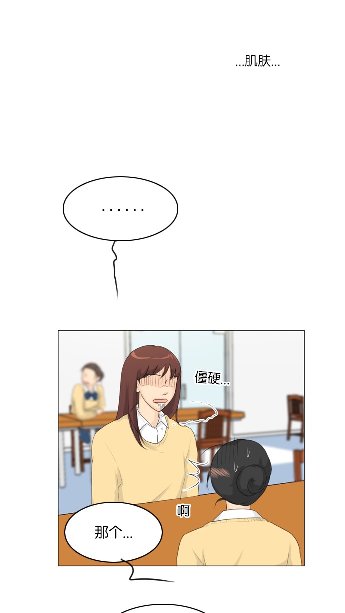 第18话31