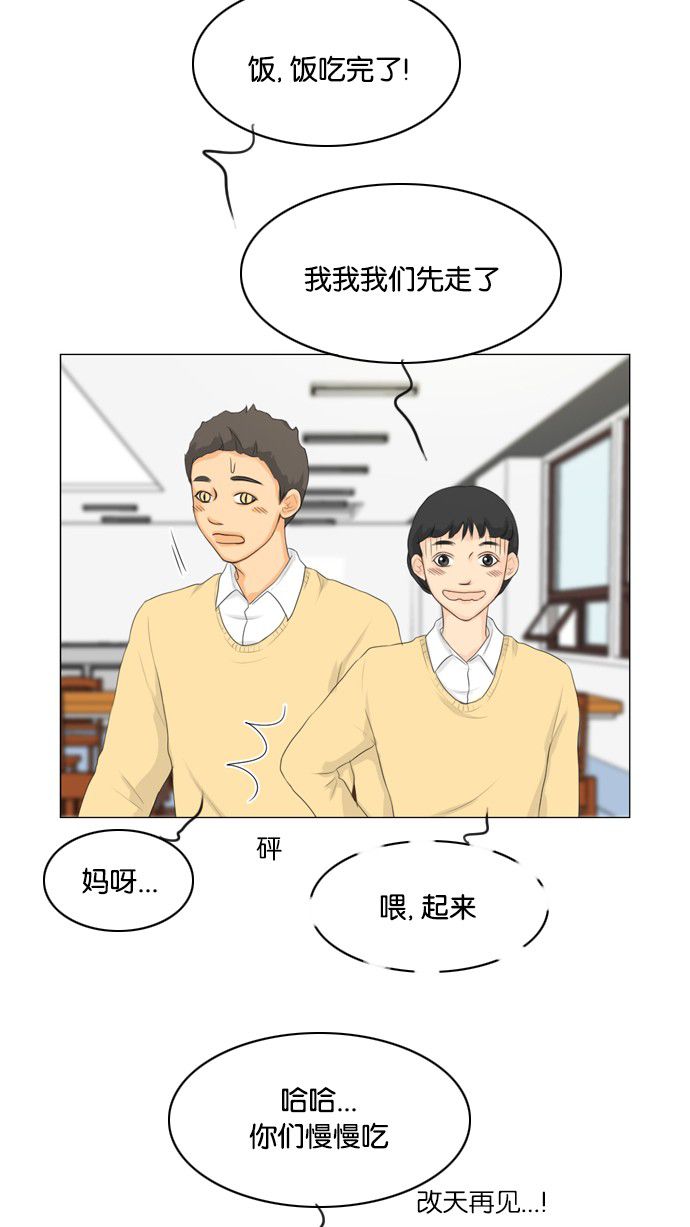 第18话32