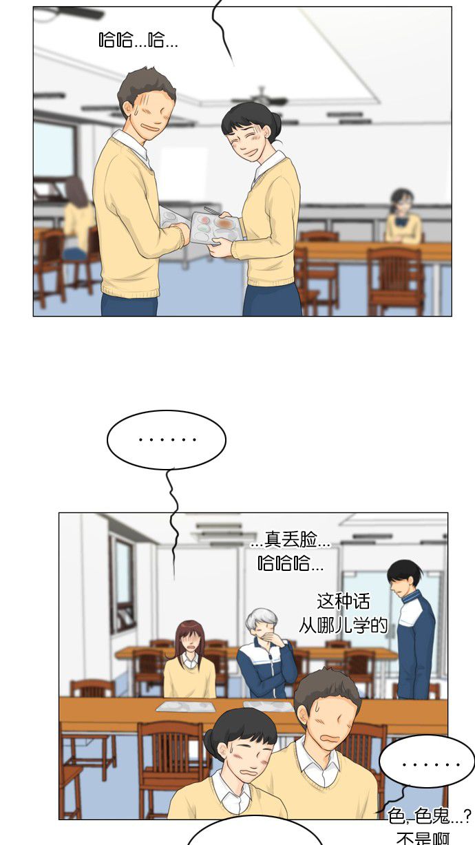 第18话33