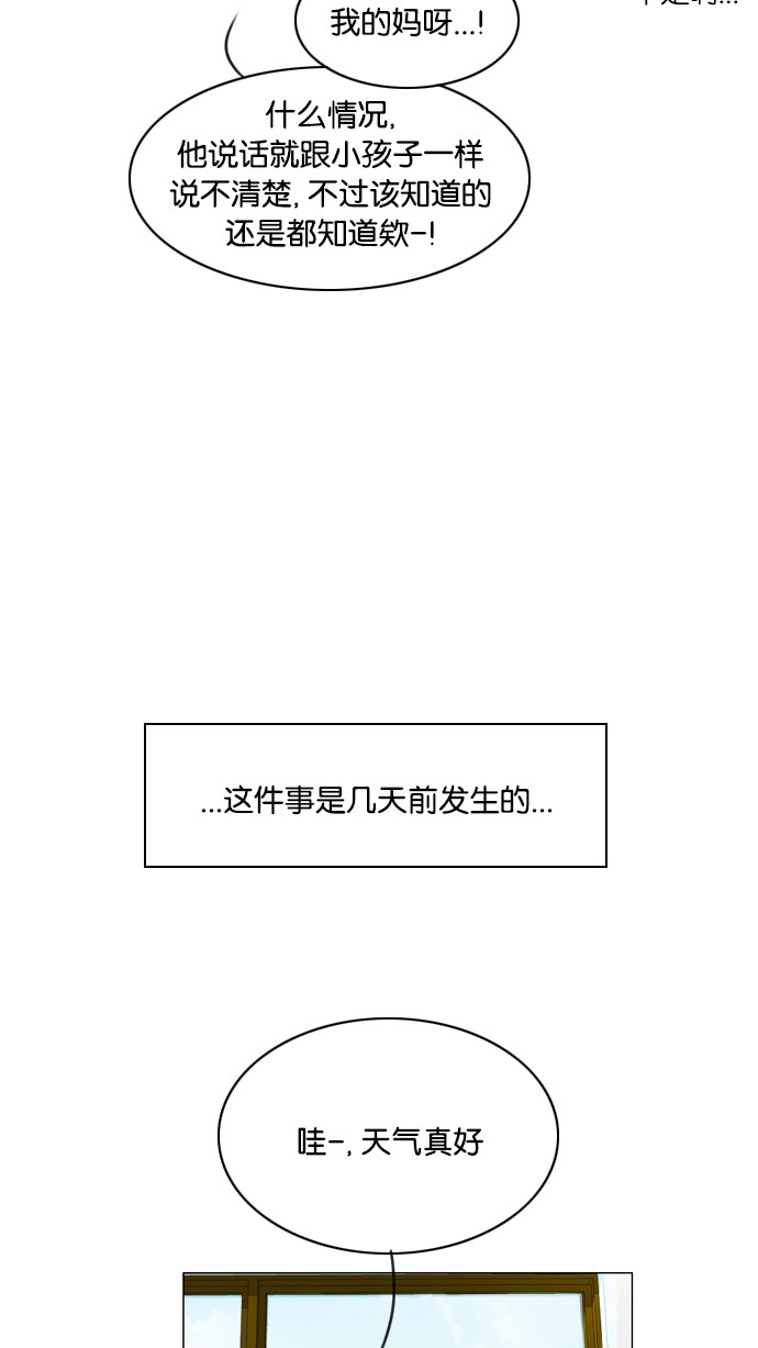 第18话34