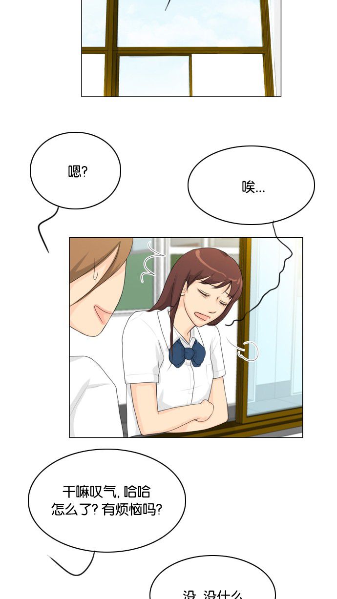 第18话35