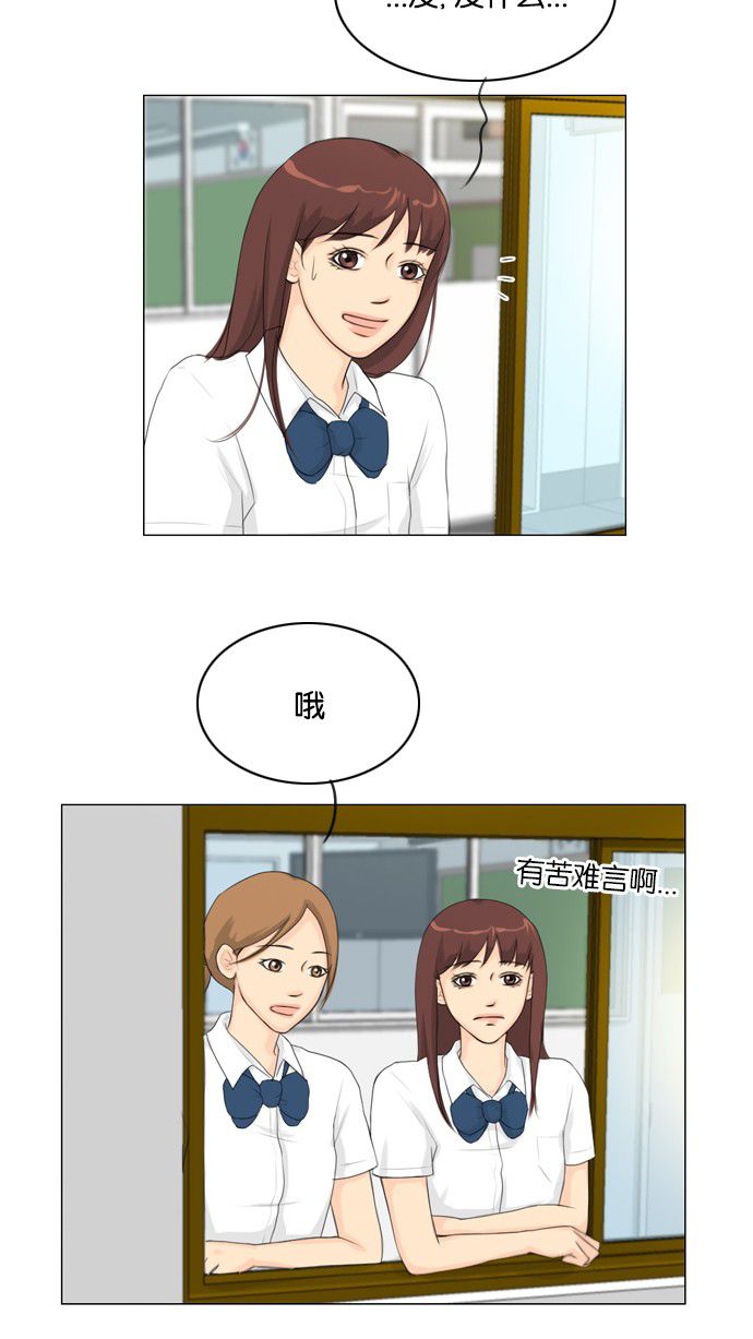 第18话36