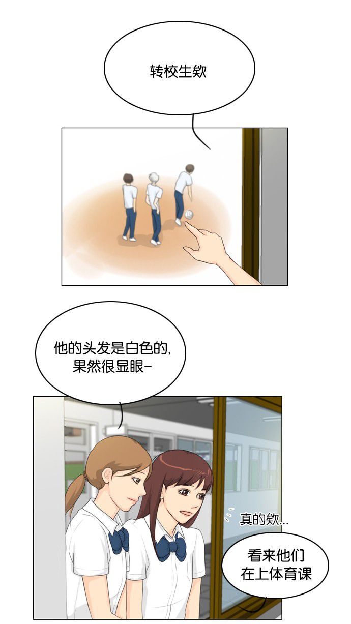 第18话37