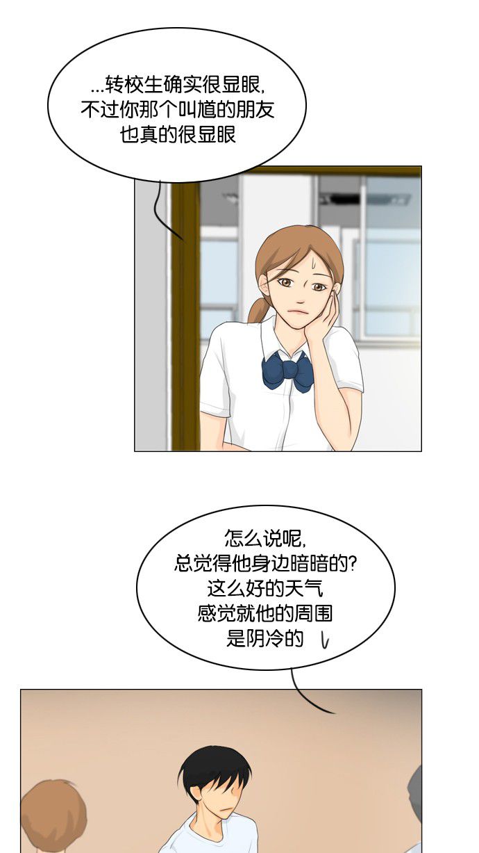 第18话38