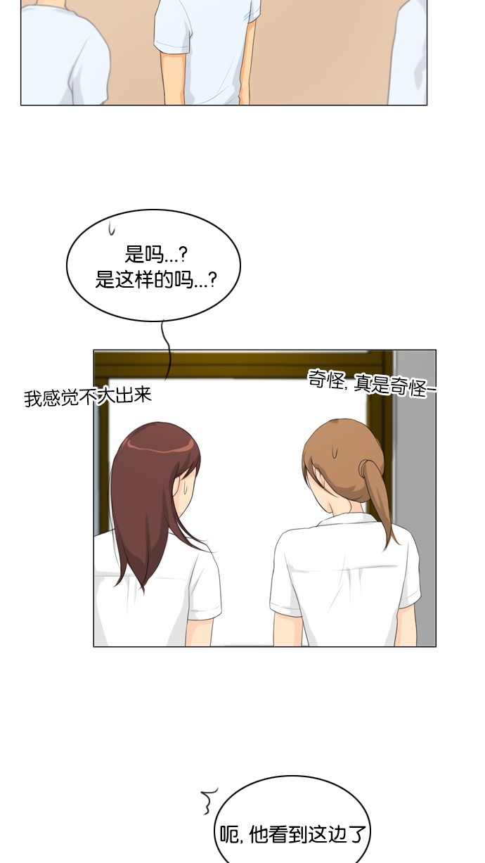 第18话39