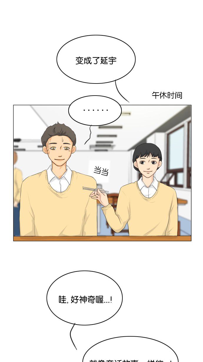 第18话4
