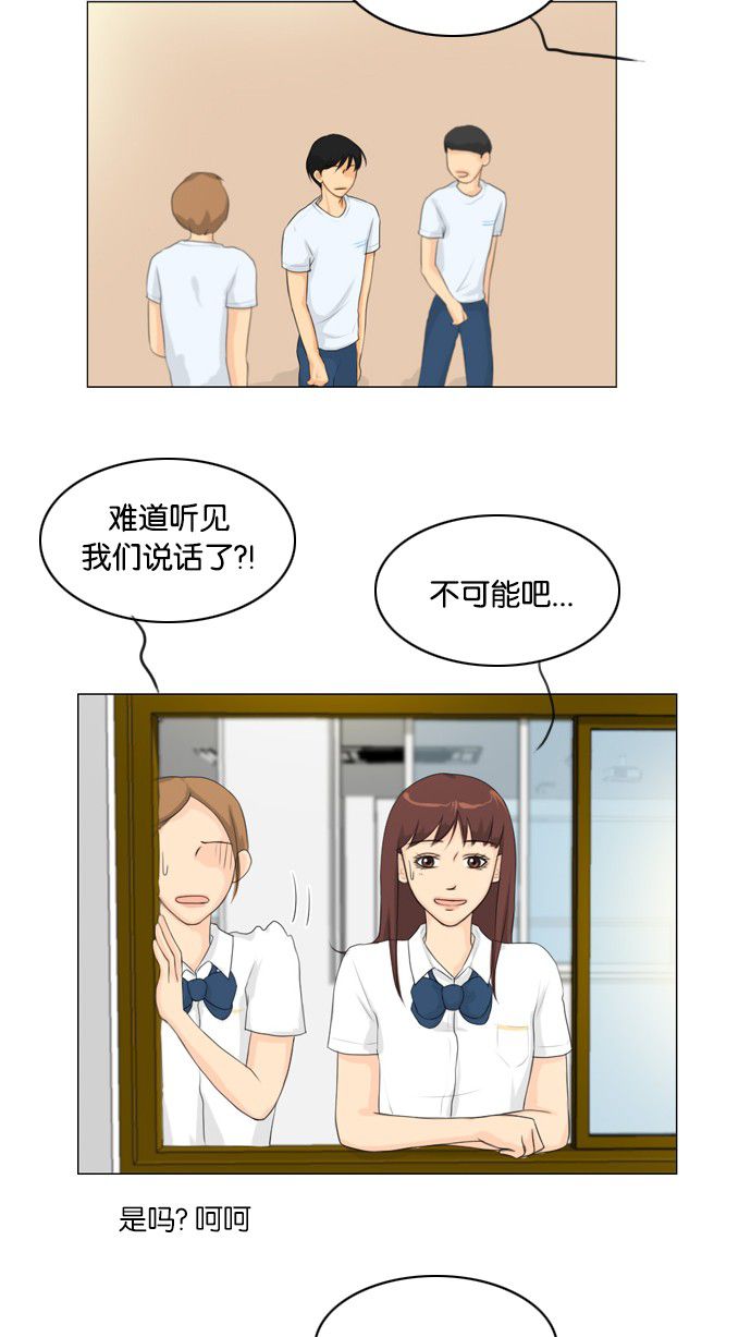第18话40