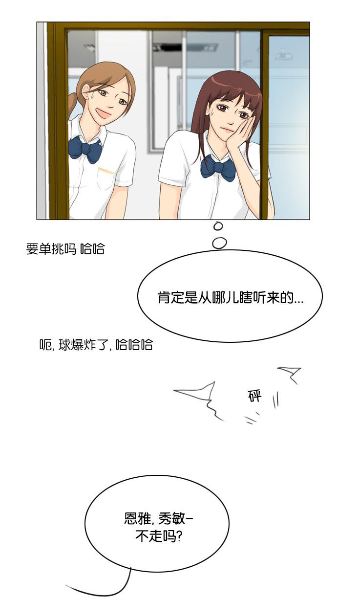 第18话44