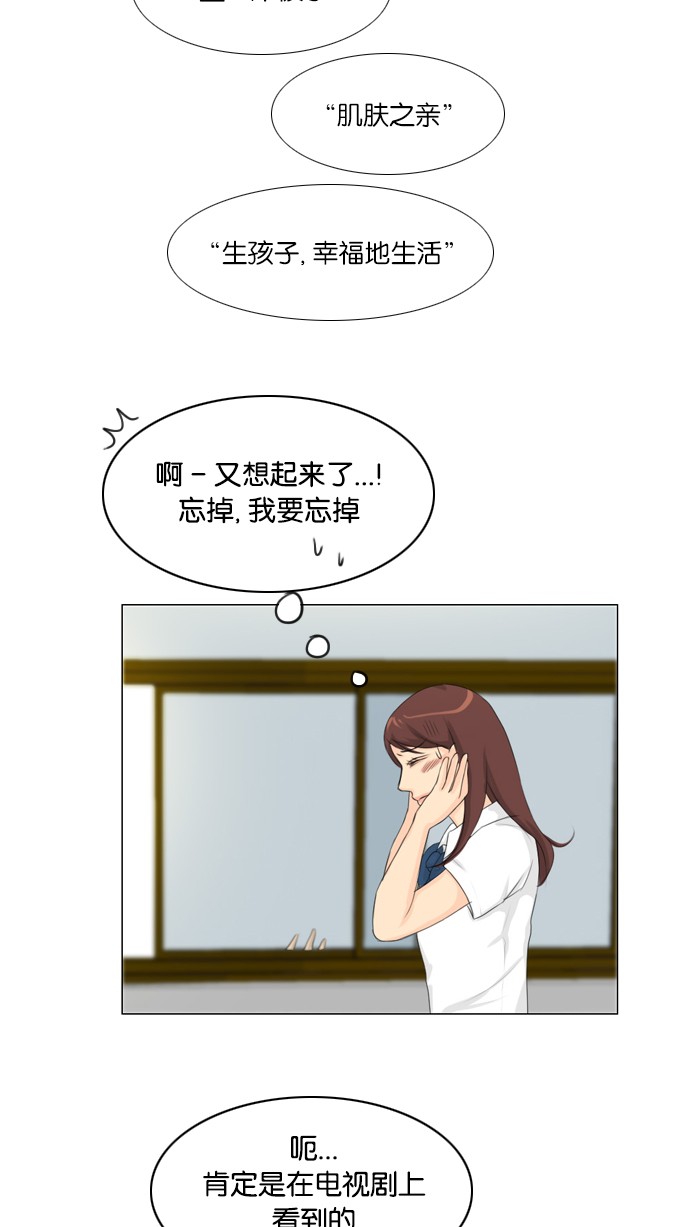 第18话48