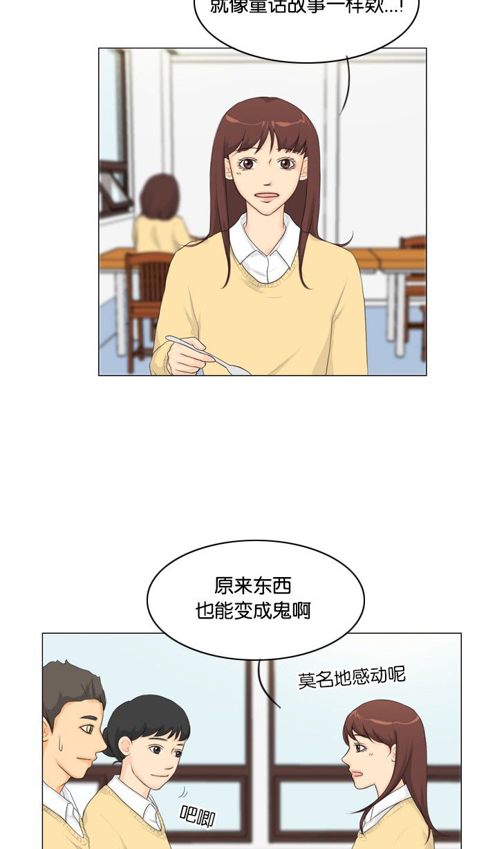 第18话5