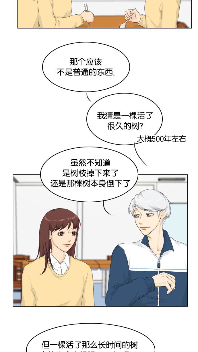 第18话6