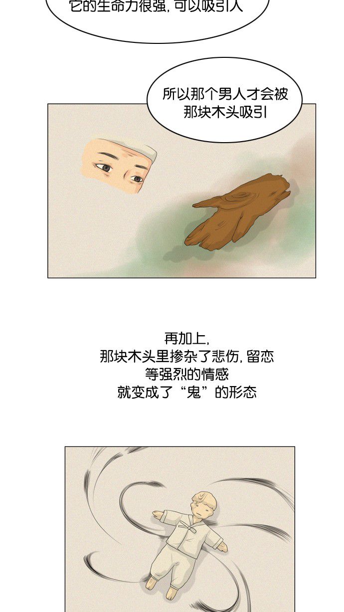 第18话7