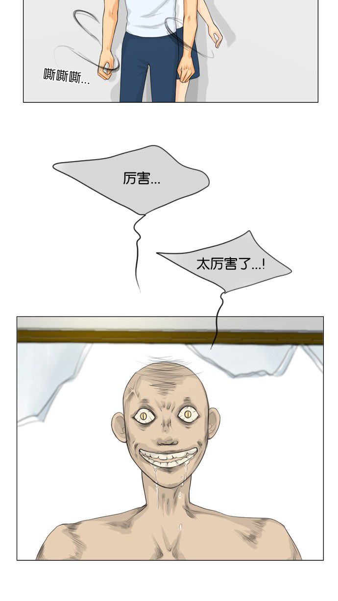 第19话12