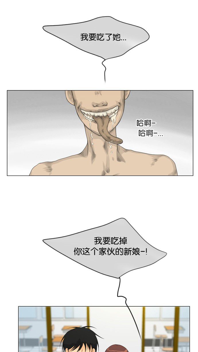 第19话13