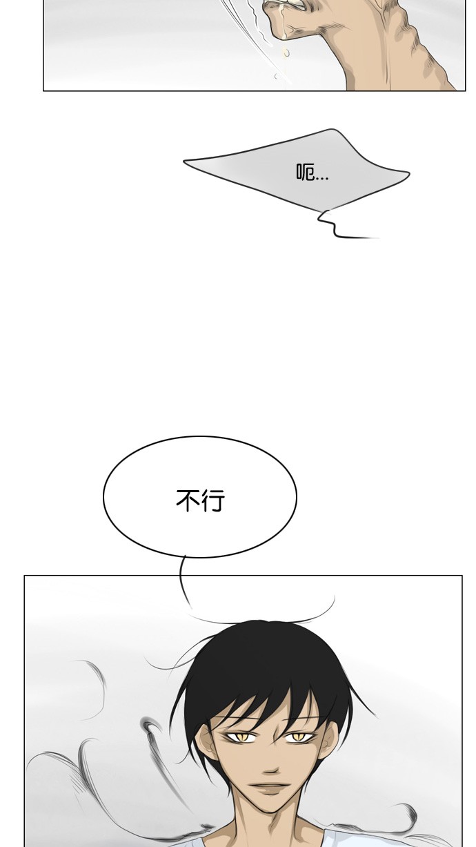 第19话17