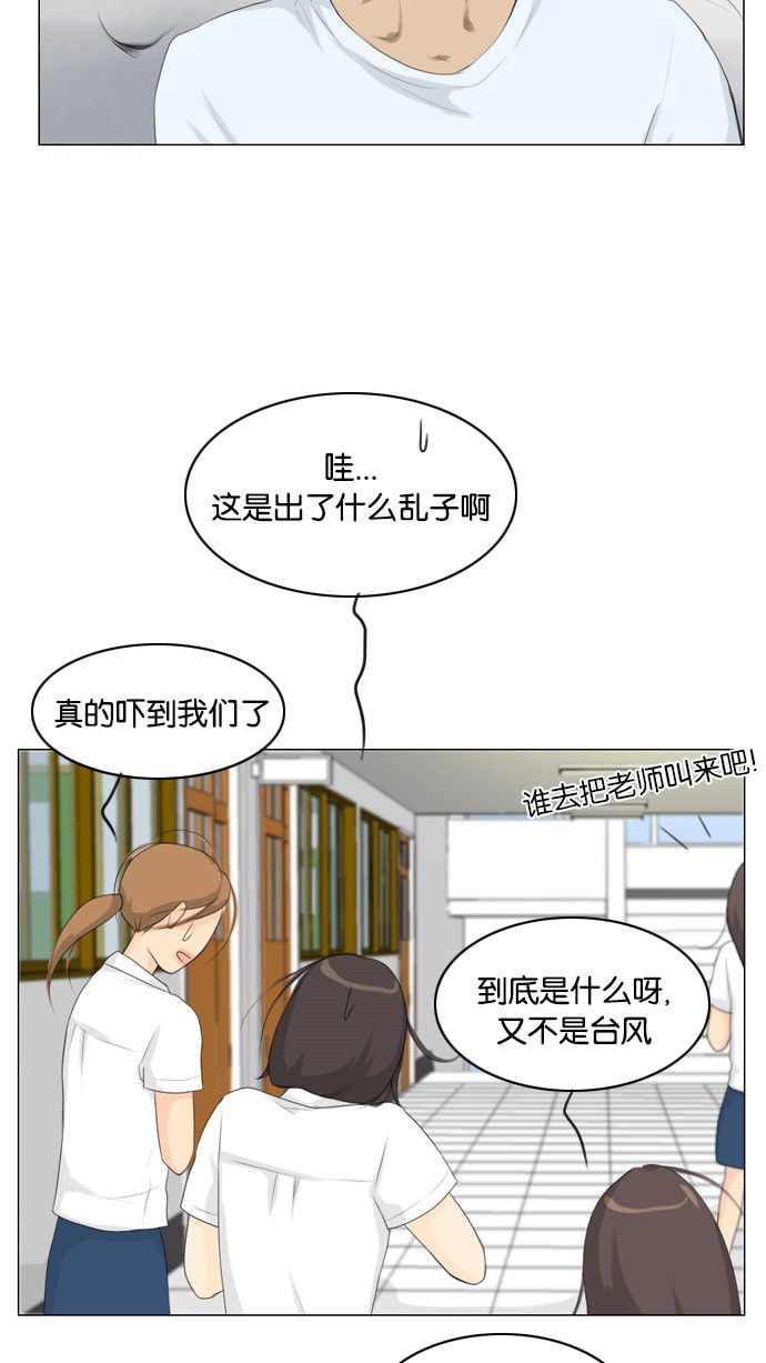 第19话18