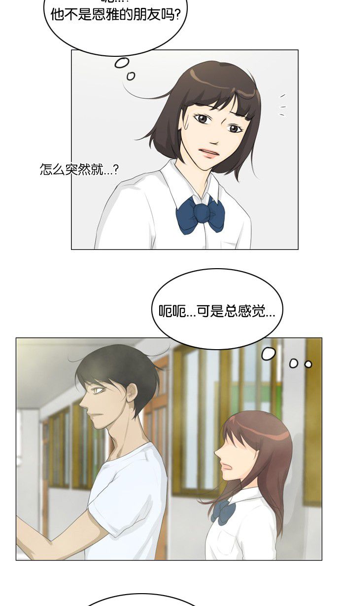 第19话20