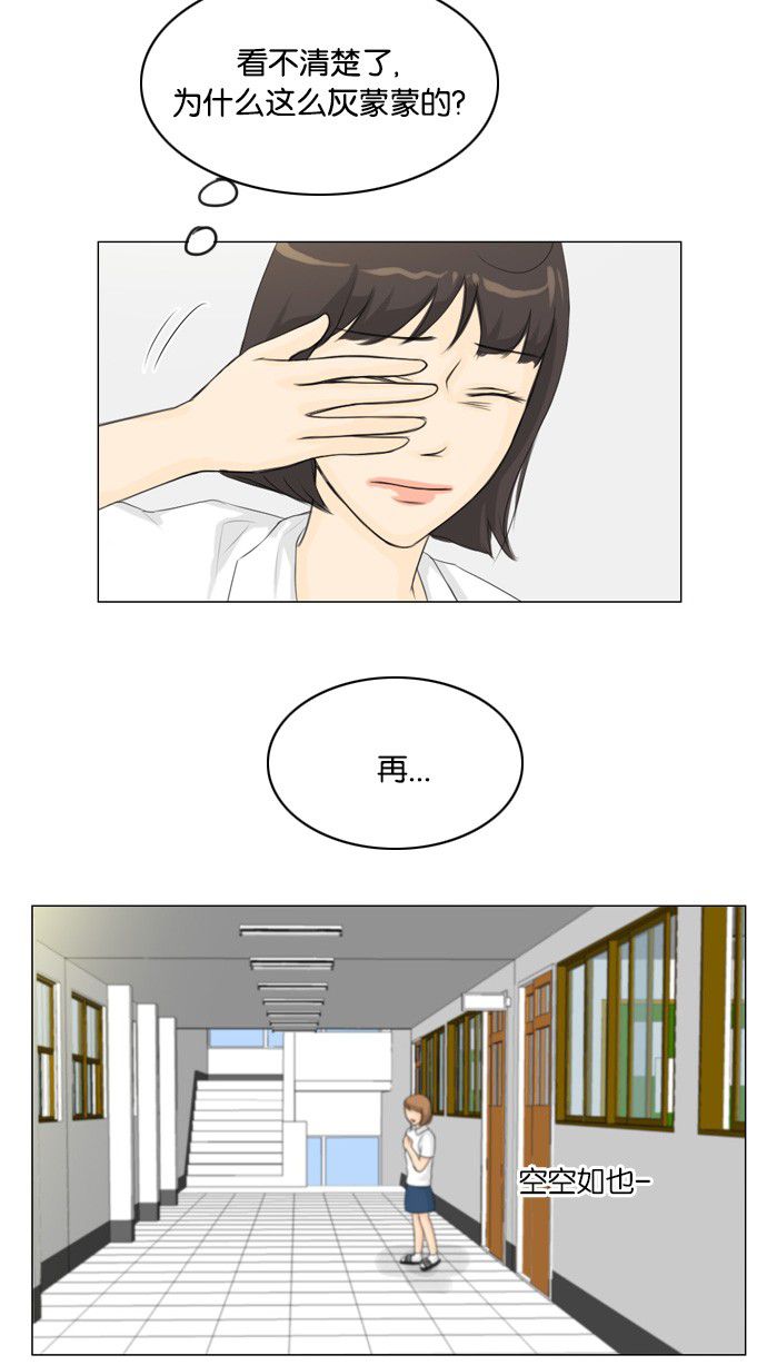 第19话21