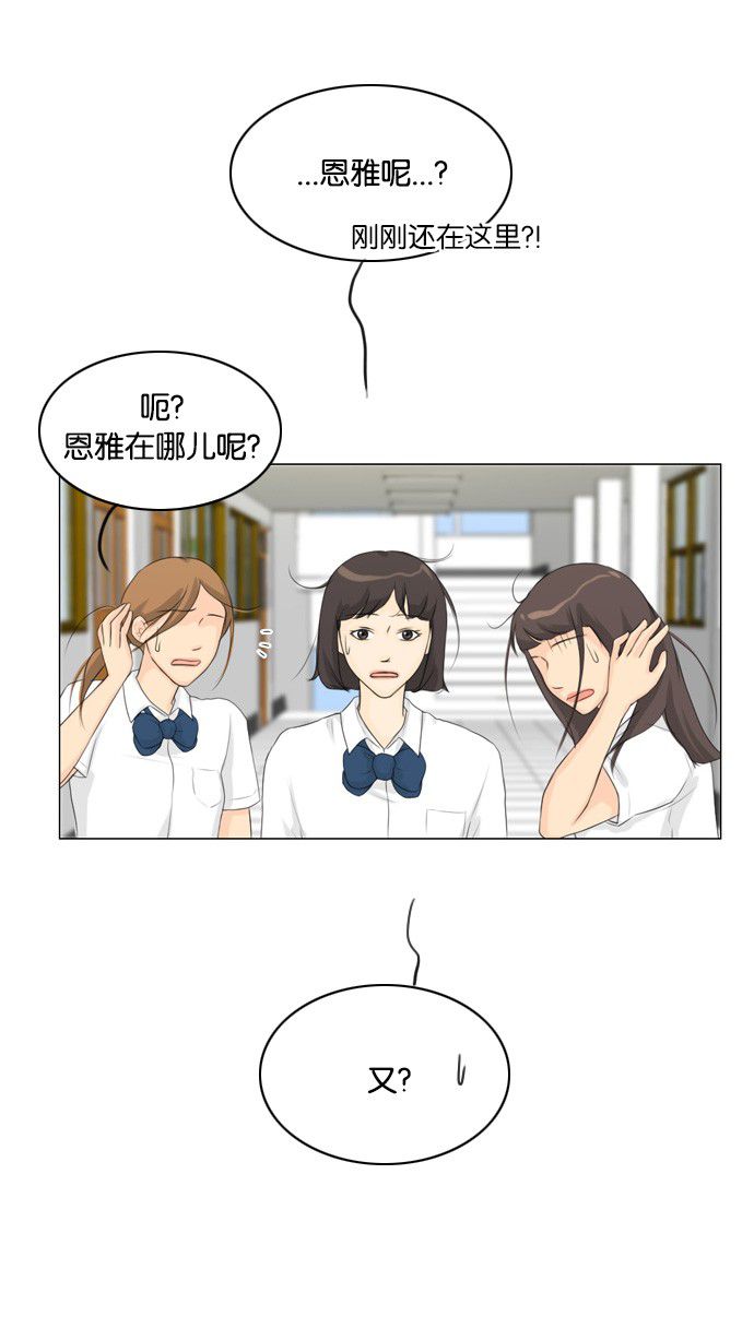 第19话23
