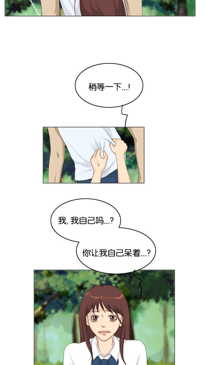 第19话33