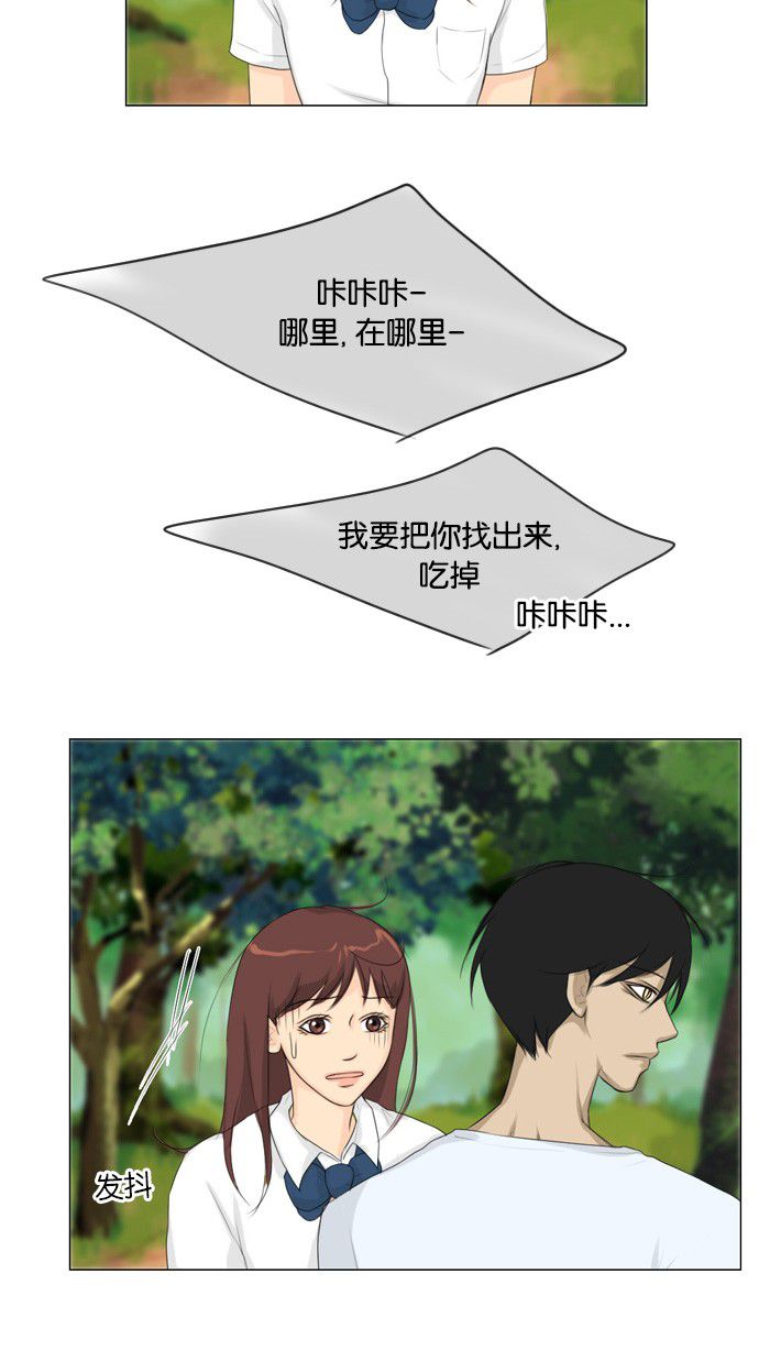 第19话34