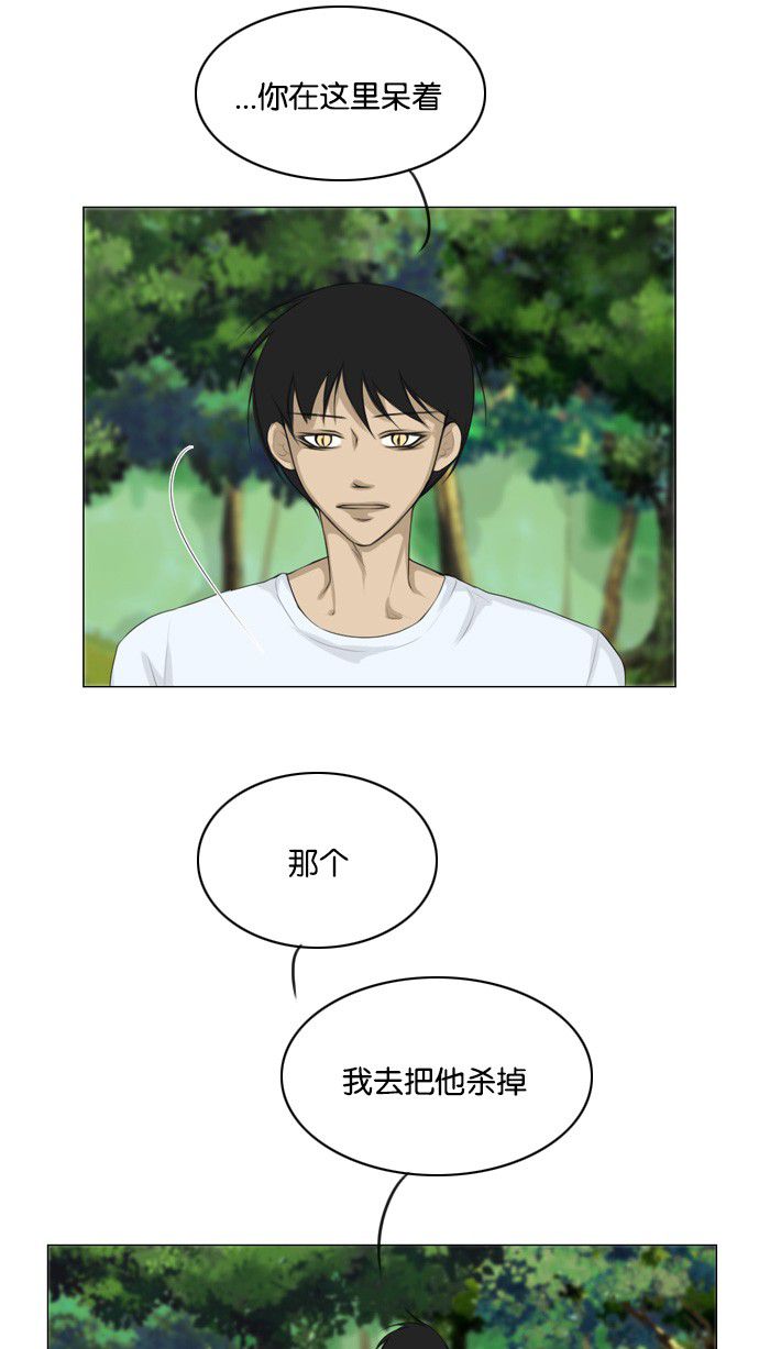 第19话35
