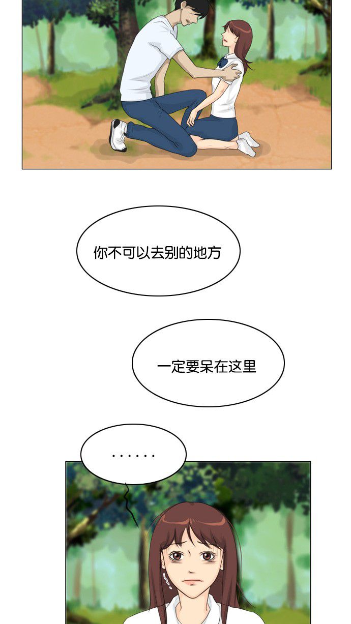 第19话36