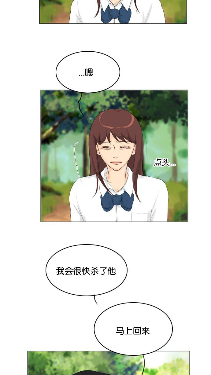 第19话37