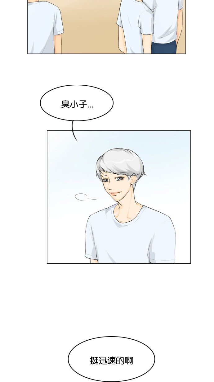 第19话4