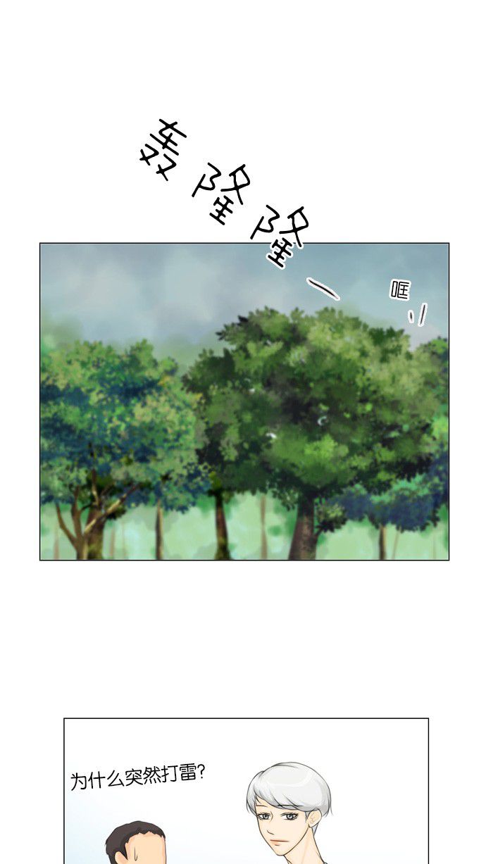 第19话43
