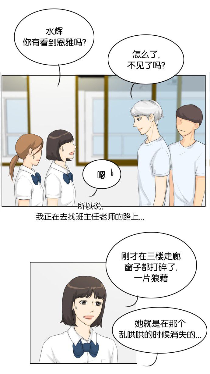 第19话47