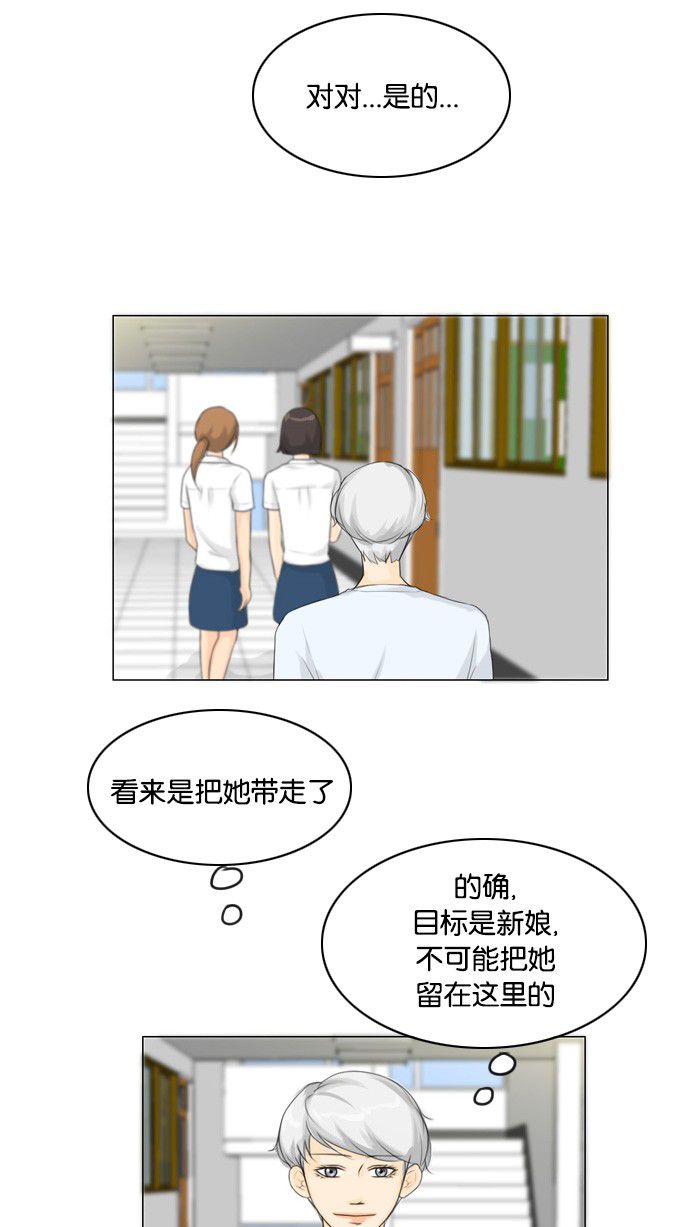第19话50