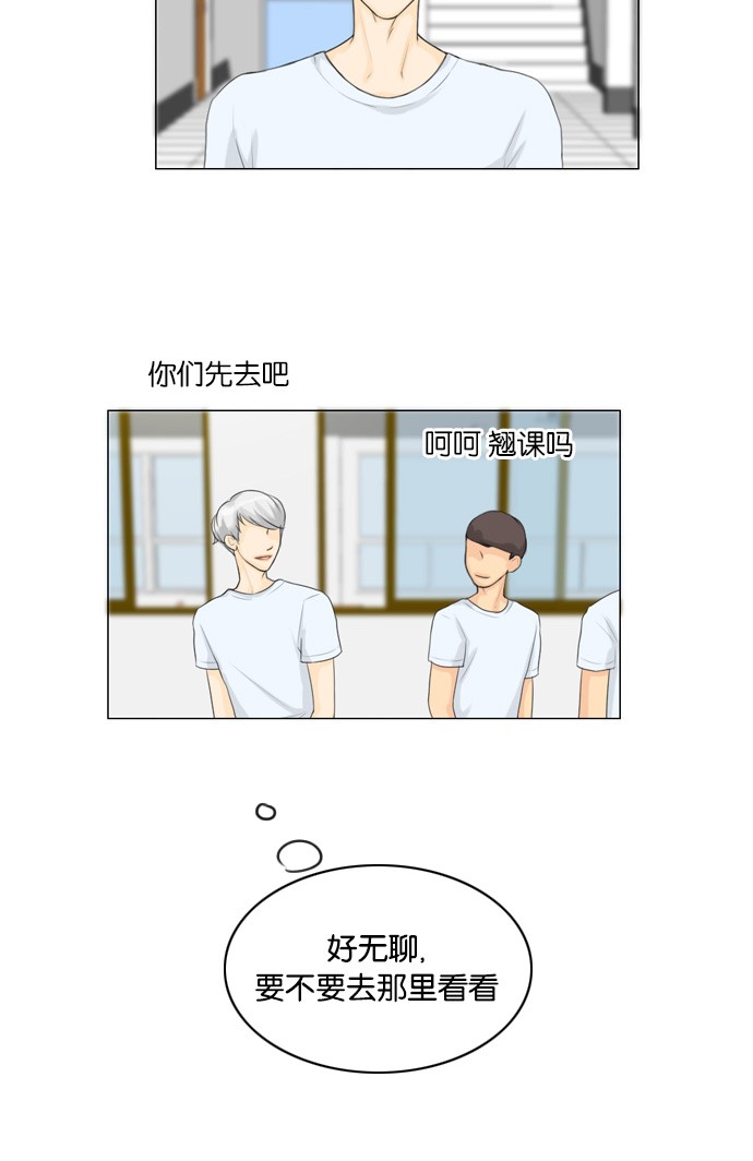 第19话51