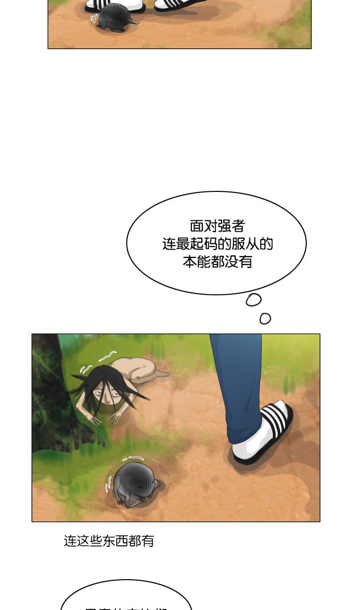第20话11