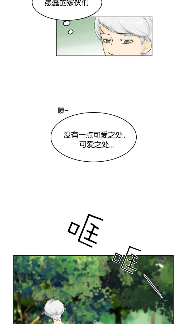第20话12
