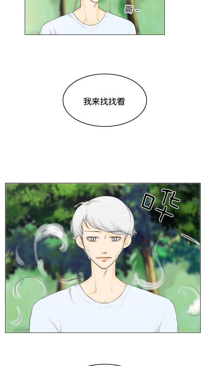 第20话14