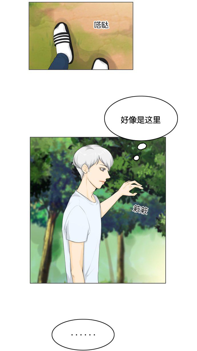 第20话16
