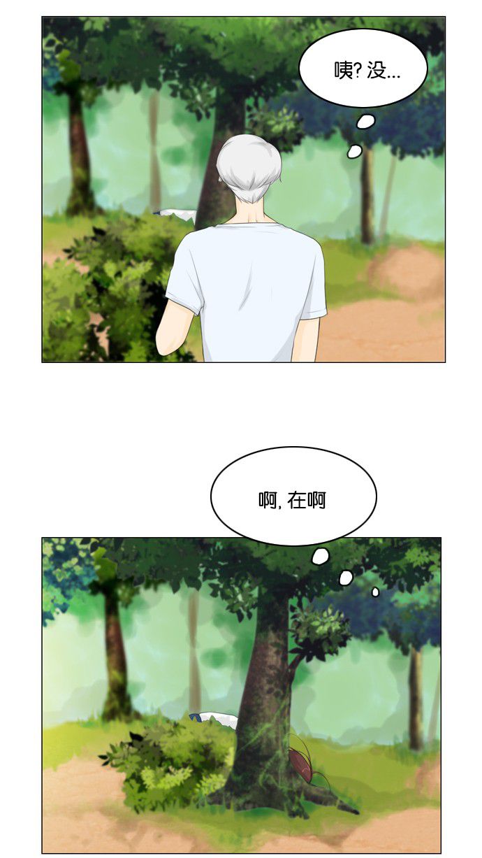 第20话17