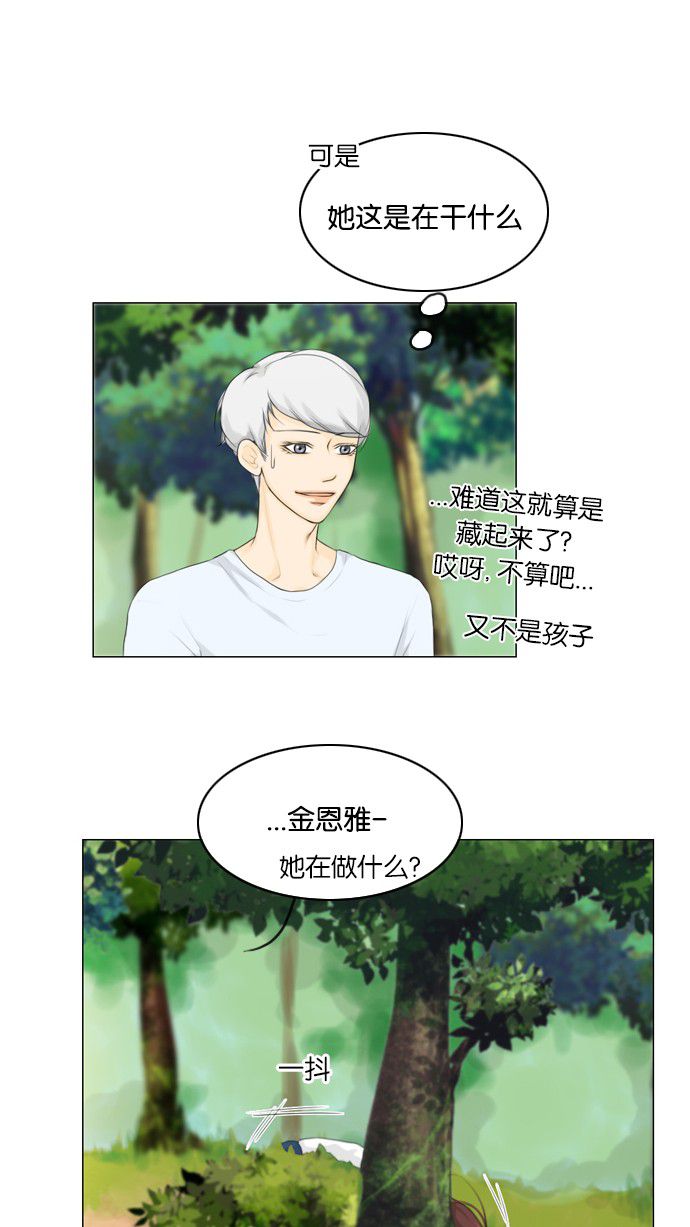 第20话18