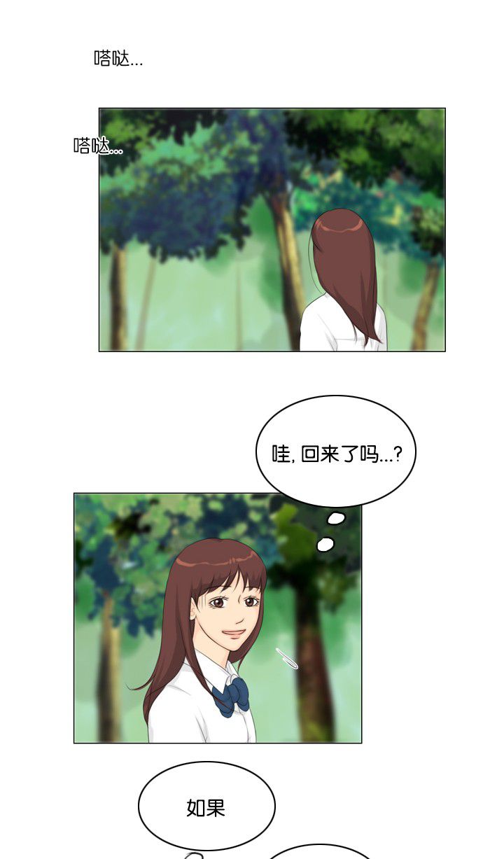 第20话24