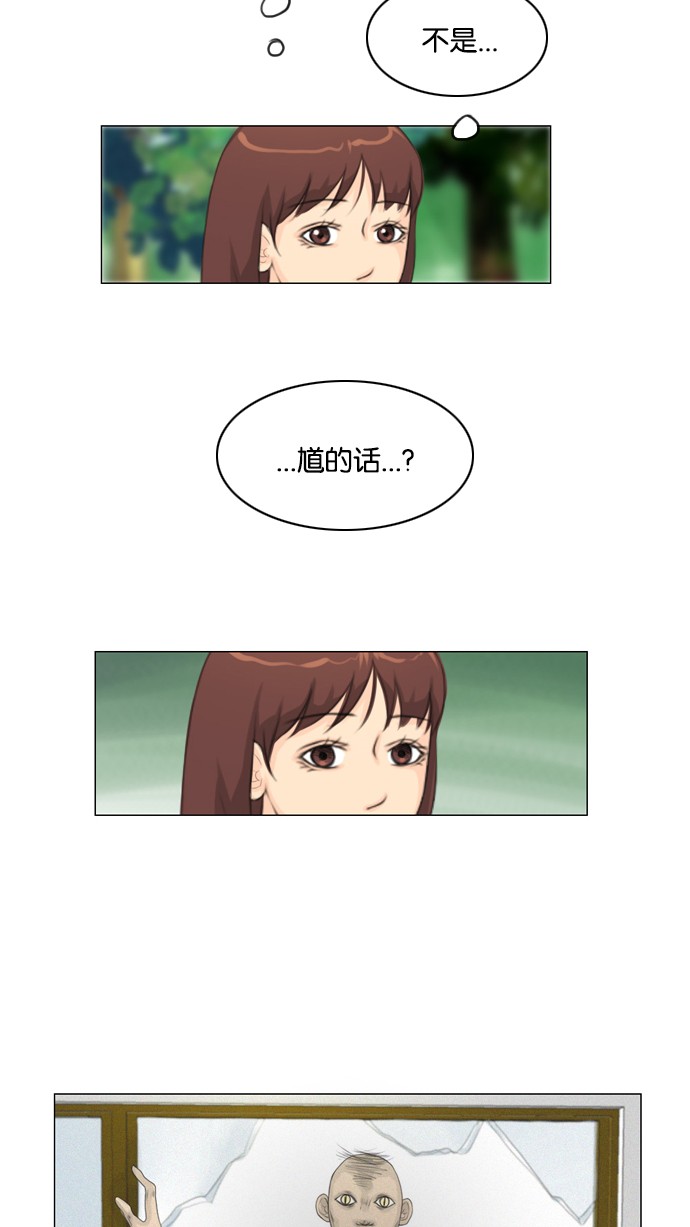 第20话25