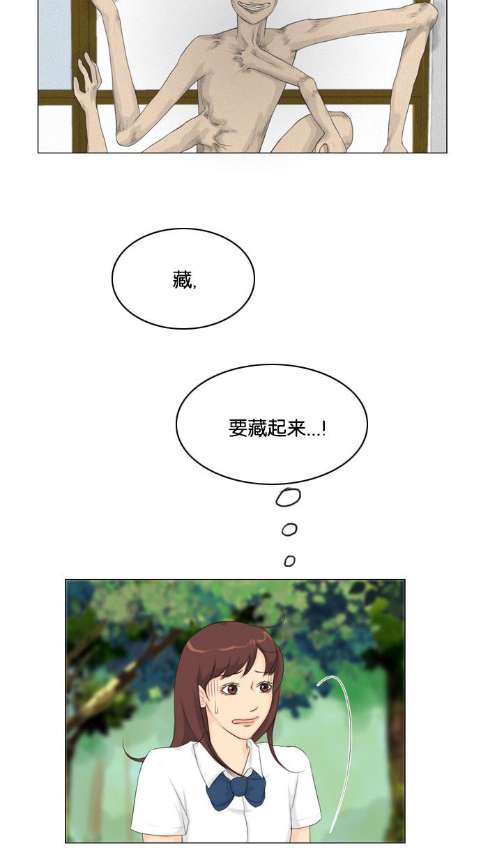 第20话26