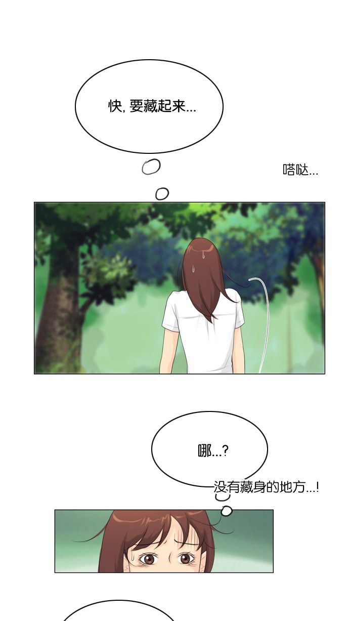 第20话27